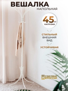 Белый