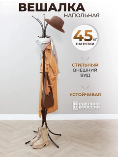 Коричневый