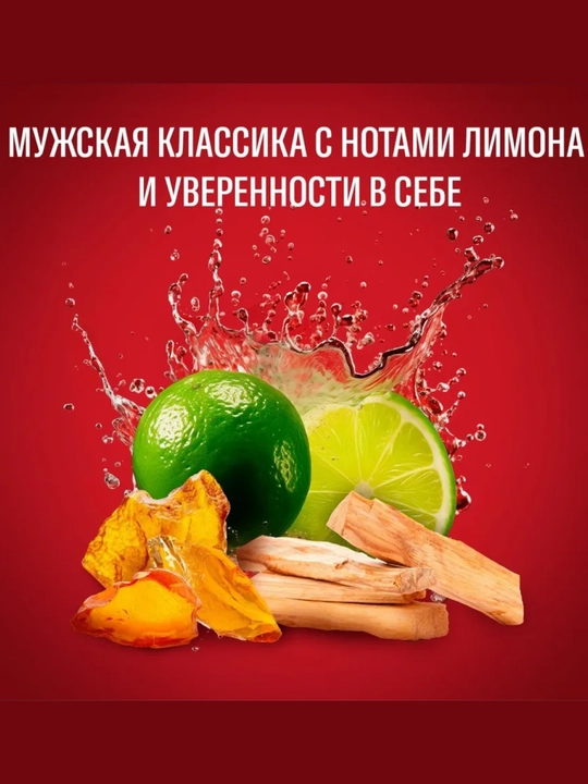 OLD SPICE Дезодорант Whitewater стик 50мл