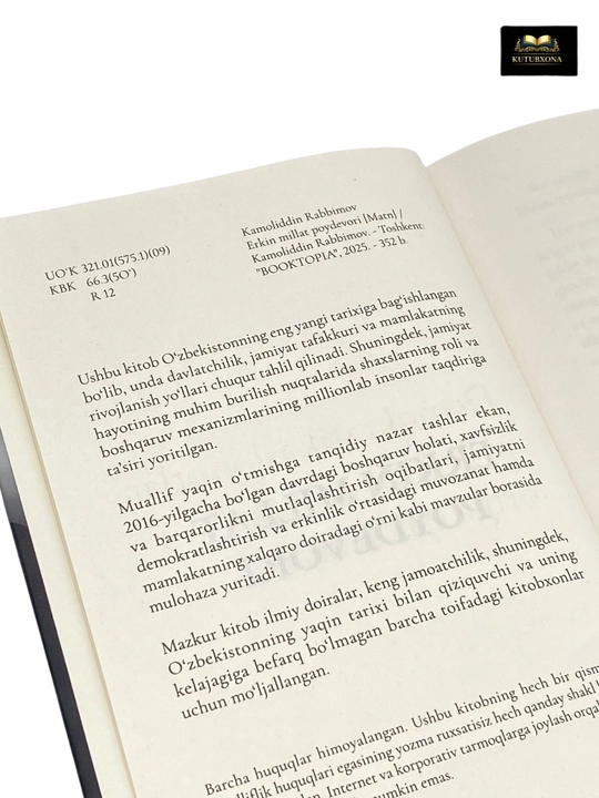 Erkin millat poydevori, Kamoliddin Rabbimov (o‘zbek, rus, ingliz, kirill)