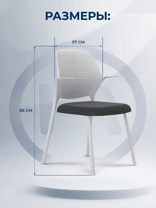 Стул для кафе KANO Linye Cafeteria Chair Grey, серый, с удобной посадкой