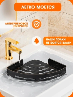 Черное стекло