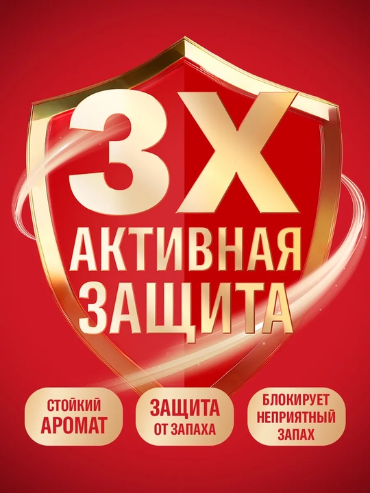 OLD SPICE Дезодорант твердый Epic Legend 50мл