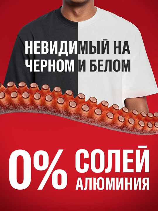 OLD SPICE Дезодорант твердый Epic Legend 50мл