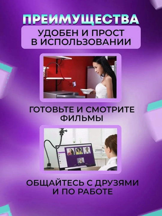 Держатель с зажимом на 360 градусов для телефона с подпружиненной металлической, 50 см
