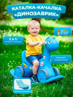 Голубой