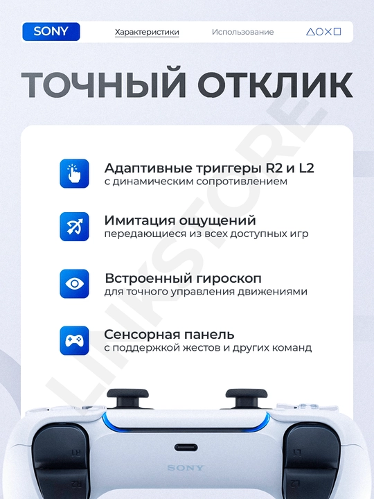 Simsiz joystik DualSense 5 PC va Sony Playstation 5 uchun