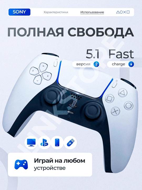 Simsiz joystik DualSense 5 PC va Sony Playstation 5 uchun
