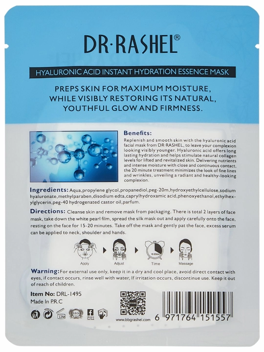 Тканевая маска для лица Dr.Rashel, с натуральными компонентами, 25 г