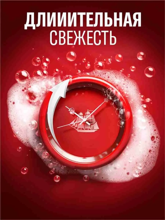 OLD SPICE Erkaklar uchun dush geli, Whitewater, 400 ml