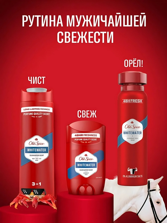 OLD SPICE Erkaklar uchun dush geli, Whitewater, 400 ml