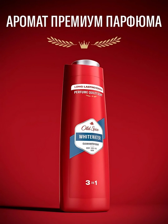 OLD SPICE Erkaklar uchun dush geli, Whitewater, 400 ml