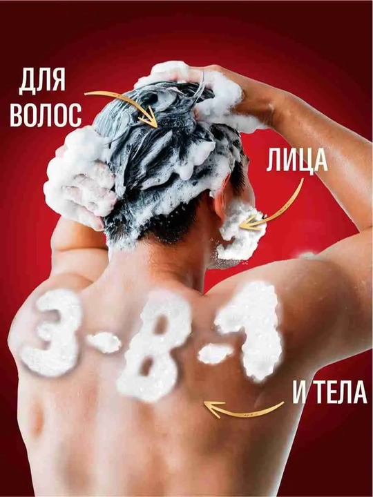 OLD SPICE Erkaklar uchun dush geli, Whitewater, 400 ml