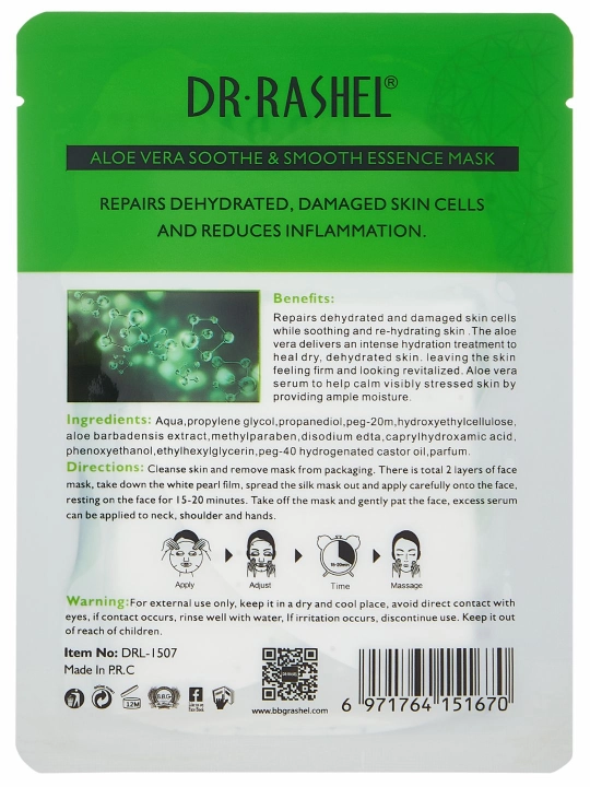 Тканевая маска для лица Dr.Rashel, с натуральными компонентами, 25 г