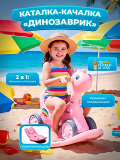 Коралловый