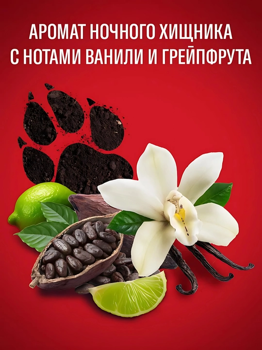OLD SPICE Night Panther Дезодорант аэрозольный, 150 мл