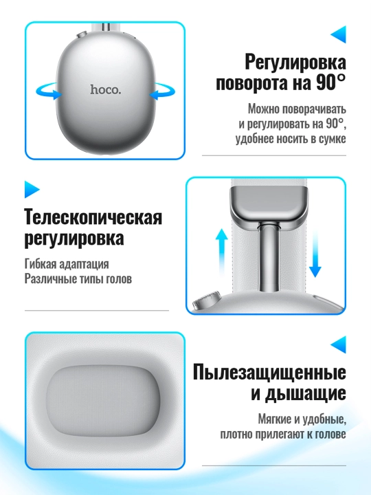 Hoco W35 MAX ANC simsiz quloqchinlari, toliq hajmli, shovqinni pasaytirish va mikrofon