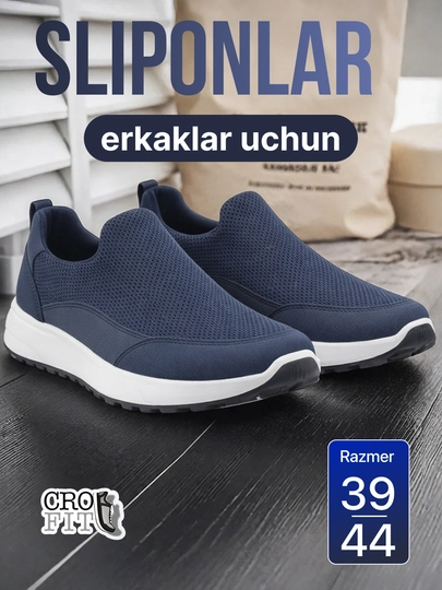 Слипоны мужские, слипоны мужские летние, обувь мужская, размеры 39- 44 — CROFIT2-X7MODELL-ТЕМНСИН-42