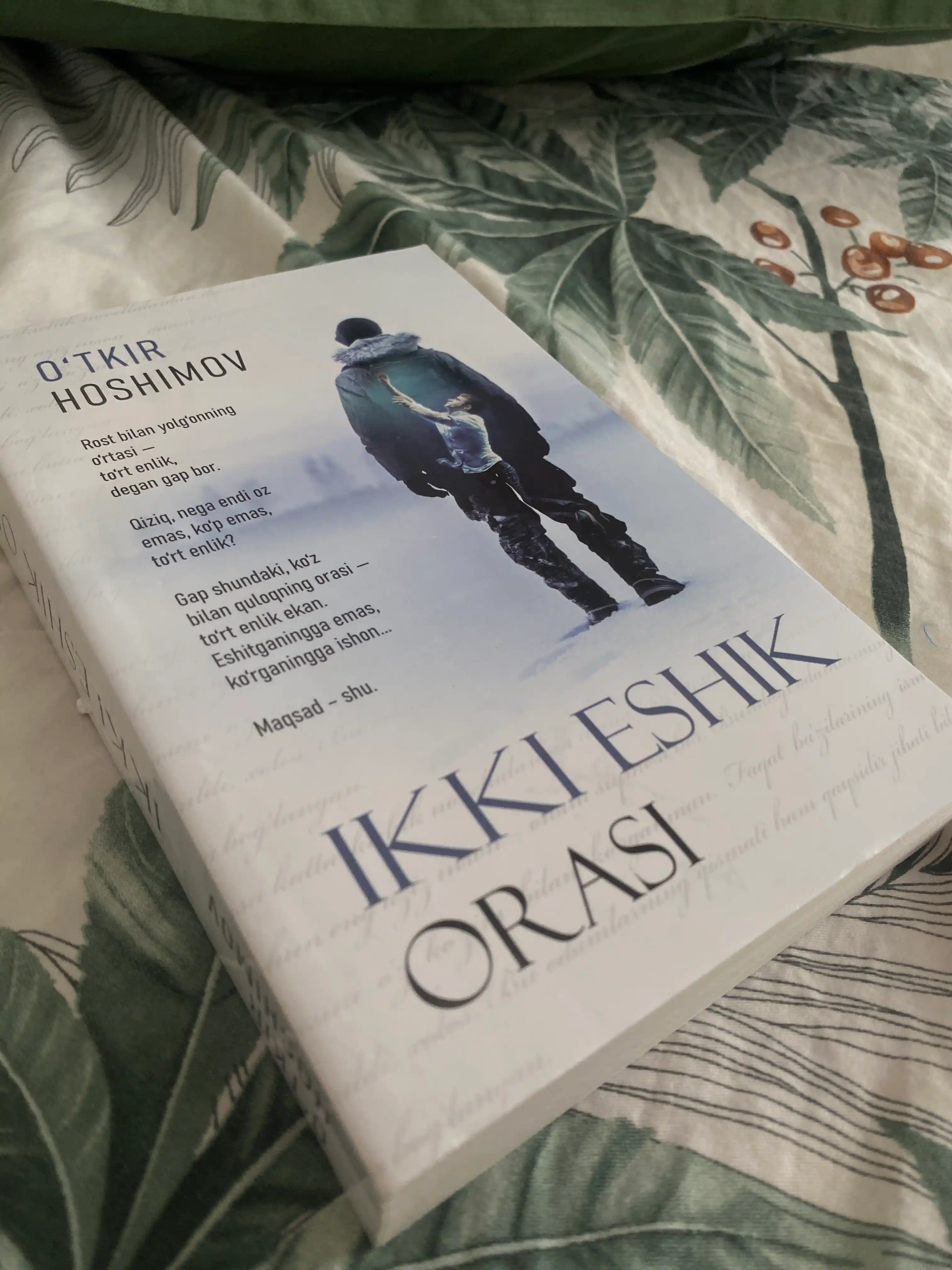 Ikki eshik orasi, Tushda kechgan umrlar — O‘tkir Hoshimov romanlari