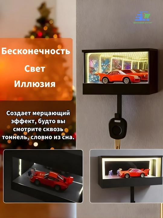 Ключница настенная с подсветкой «Гараж» — для автомобильных ключей, без сверления