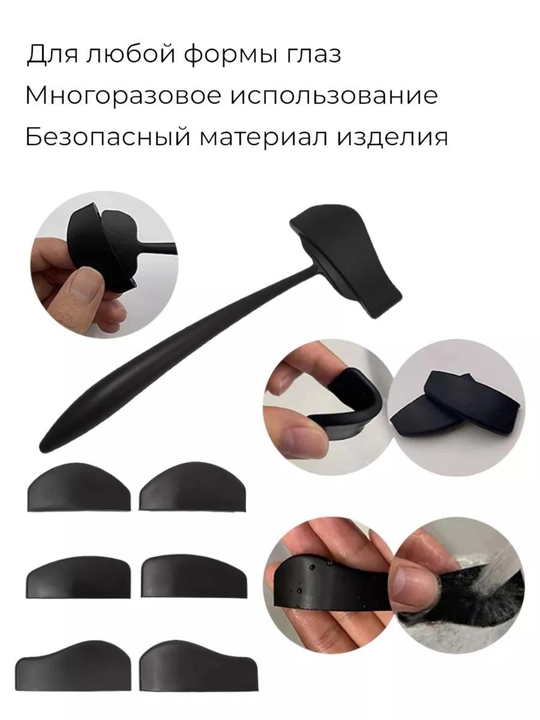 Трафарет для теней и стрелок, 6 в 1, силиконовый, многоразовый