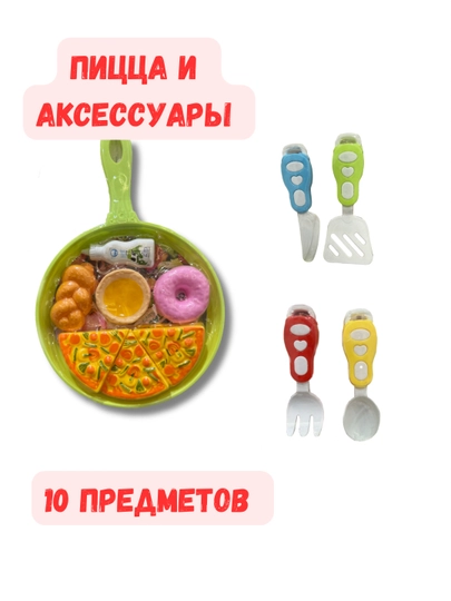 Bolalar uchun oshxona jihozlari - 