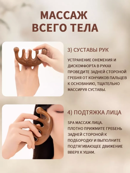 Набор подарочный для ухода за телом и релаксации