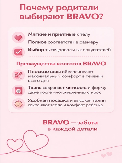 Детские хлопковые колготки для девочек, на весенне-осенний сезон