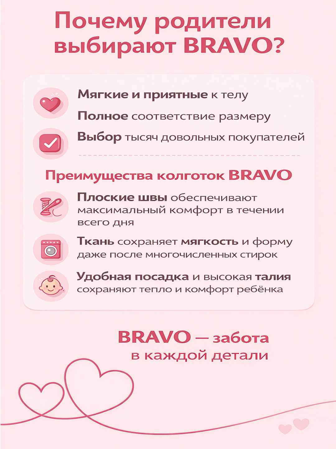 Детские хлопковые колготки для девочек, на весенне-осенний сезон