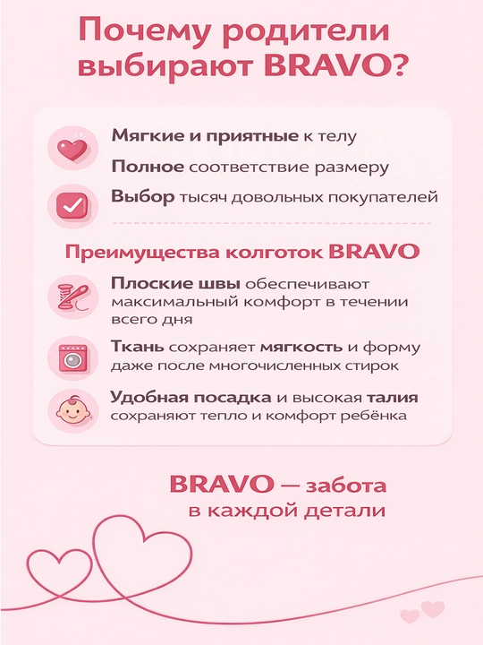 Детские хлопковые колготки для девочек, на весенне-осенний сезон