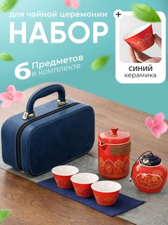 Алый