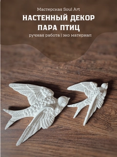 Белый