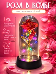 Алый