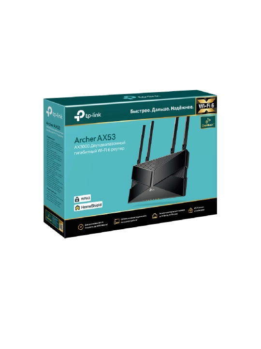 Simsiz ikki diapazonli marshrutizator TP-LINK Archer AX53, Wi-Fi 6, AX3000