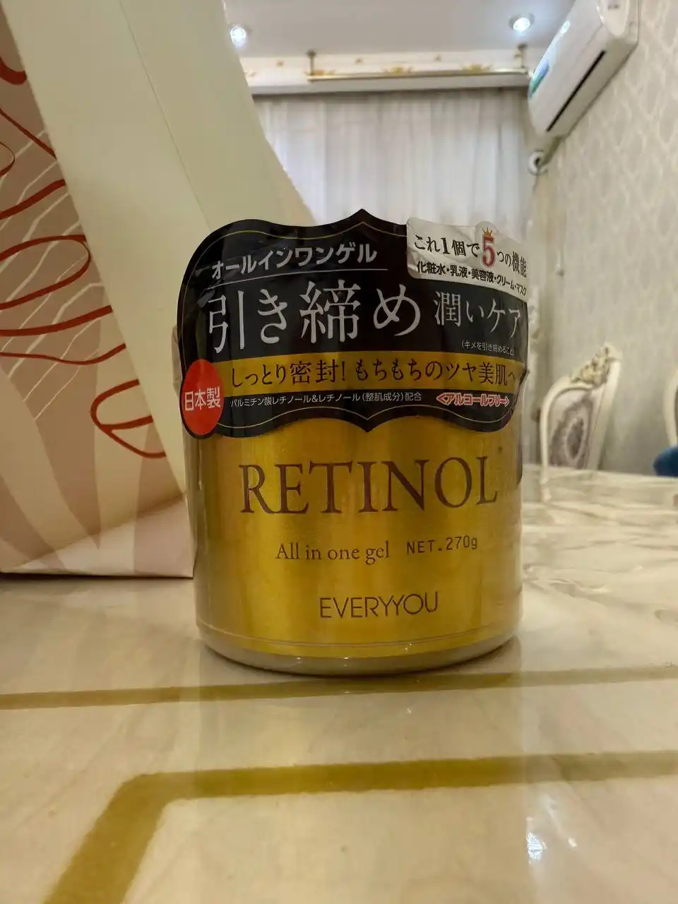RETINOL All in One Gel – гель для лица и тела, 270 г