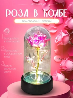 Розовый