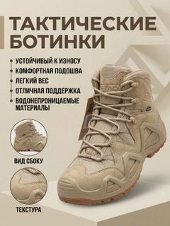 Бежевый