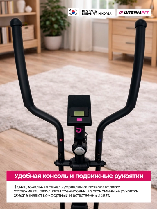 Elliptik trenajor, velo chang'i Dreamfit 007