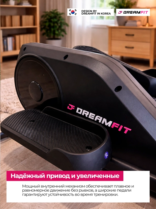 Elliptik trenajor, velo chang'i Dreamfit 007