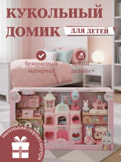 Фуксия