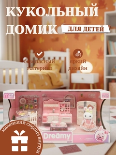 Рыжий