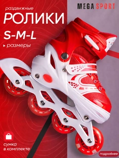 Красный
