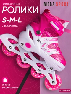 Розовый