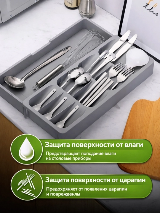 Лоток для столовых приборов раздвижной в ящик — органайзер для кухни, разделитель в шкаф