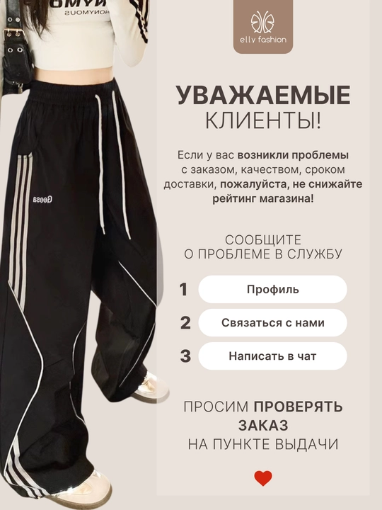Ayollar sport shimlari - EllyFashion