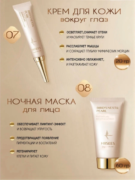 Набор для лица, набор для ухода за лицом, набор,подарочный набор косметики,подарок женщине