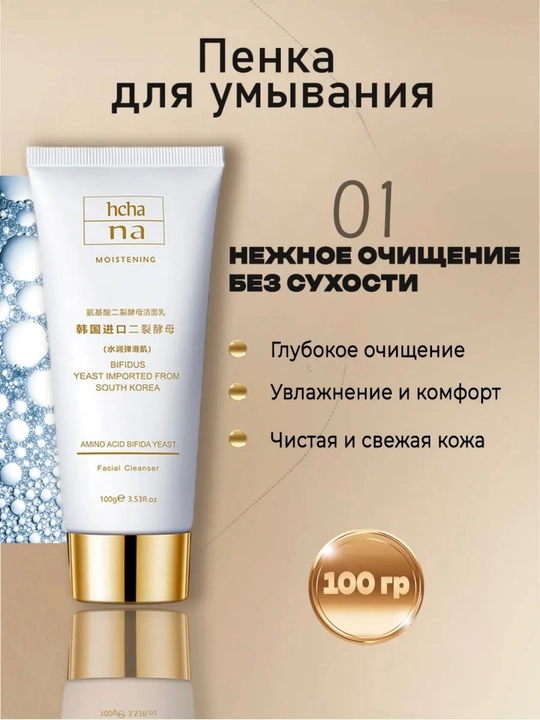 Набор для лица, набор для ухода за лицом, набор,подарочный набор косметики,подарок женщине