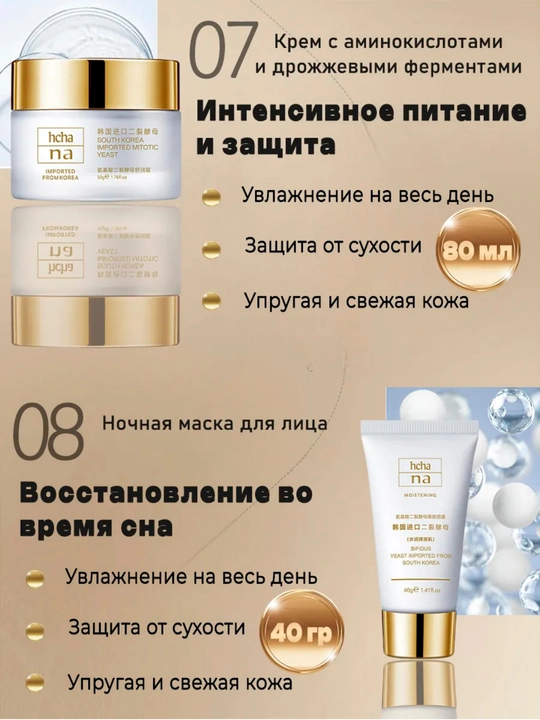 Набор для лица, набор для ухода за лицом, набор,подарочный набор косметики,подарок женщине