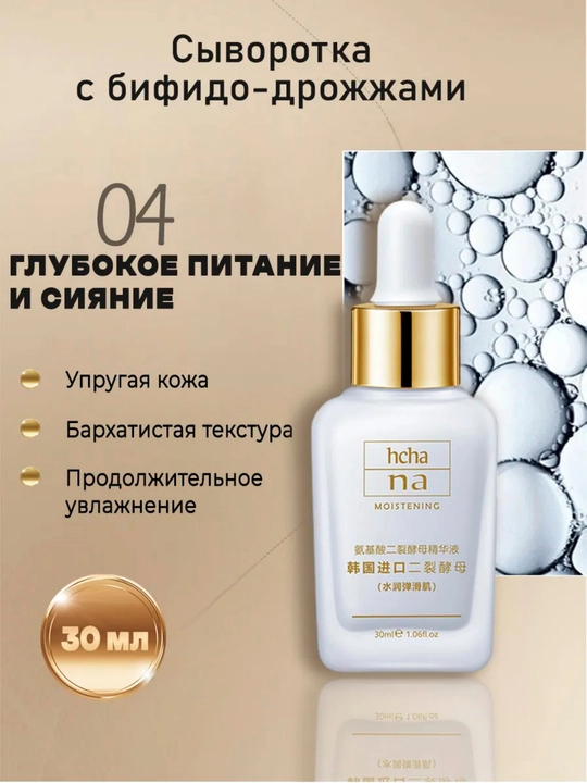 Набор для лица, набор для ухода за лицом, набор,подарочный набор косметики,подарок женщине