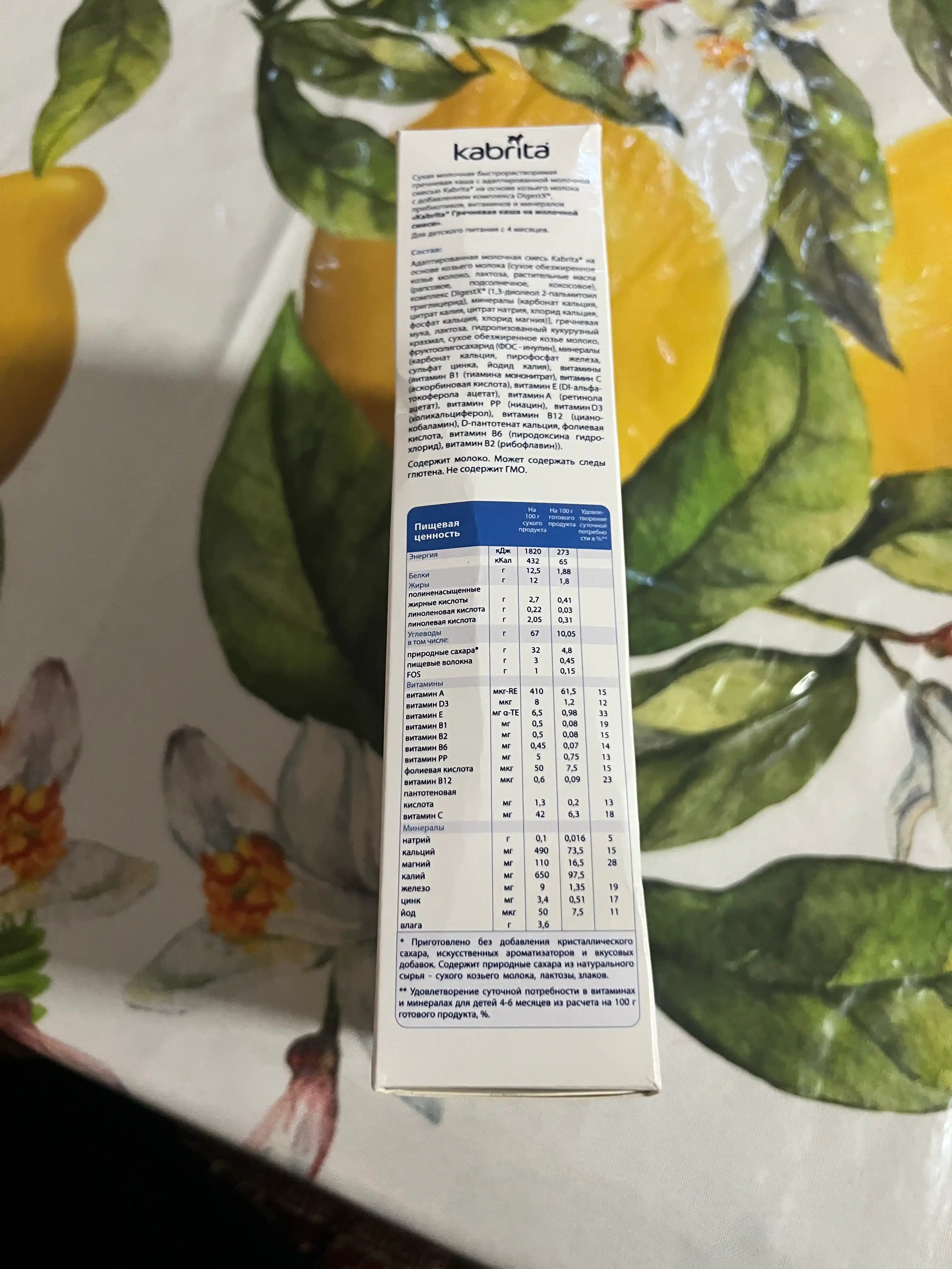 Grechka bo'tqasi echki suti bilan Kabrita, 4 oydan, 180 gr